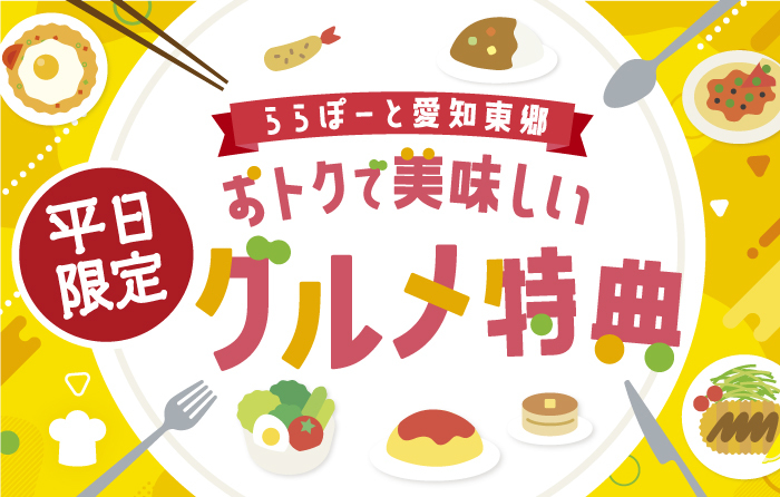 맛있고 맛있는 음식 특전