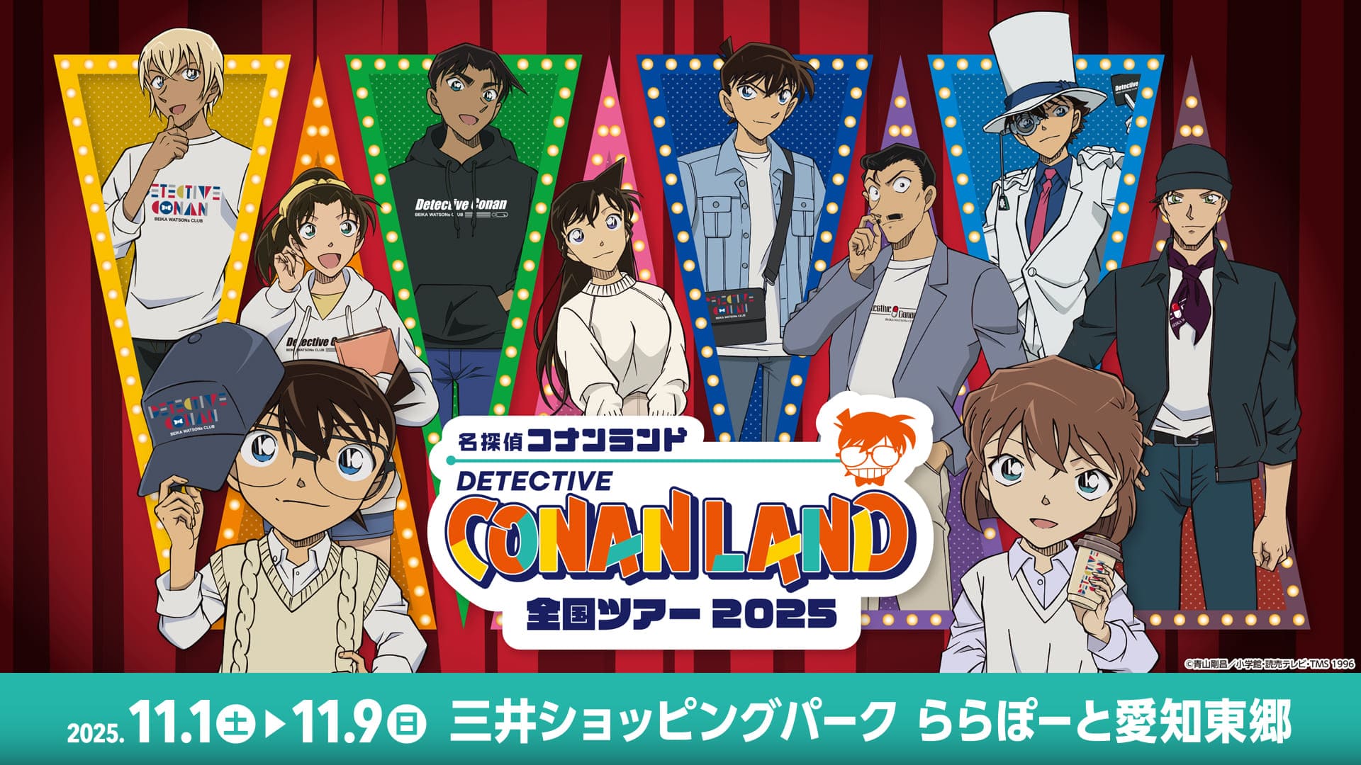 Detective Conan Land