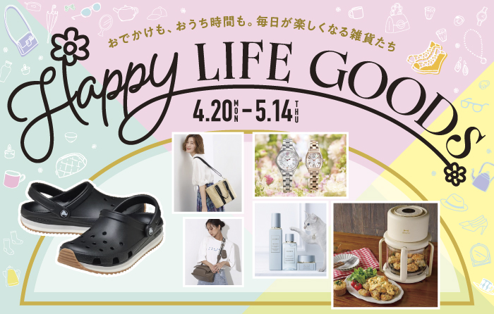 HAPPY LIFE GOODS