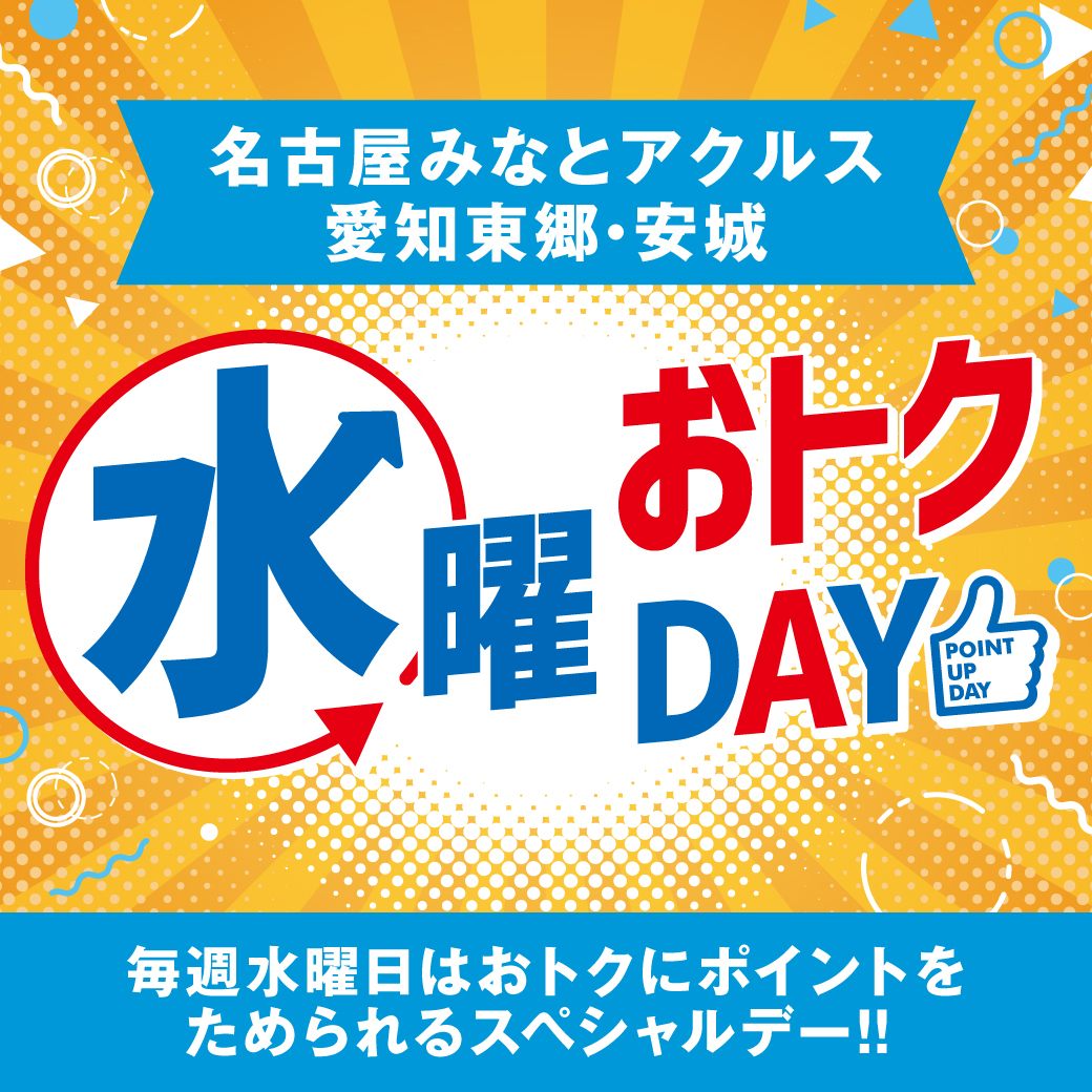周三优惠DAY