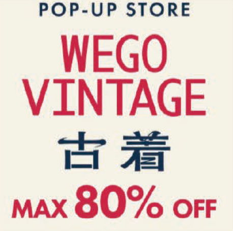WEGO复古服装