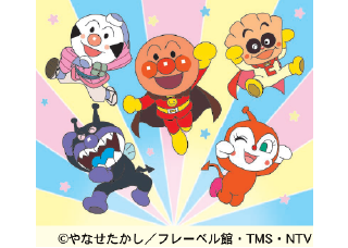 Anpanman