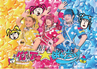 Takeshita☆Paradise & MADAMADA Live Event!