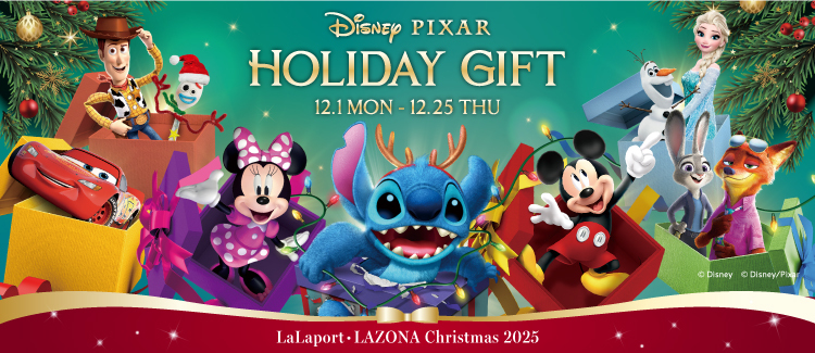 DISNEY PIXAR HOLIDAY GIFT-LaLaport・LAZONA Christmas 2025-