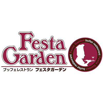 フェスタガーデン