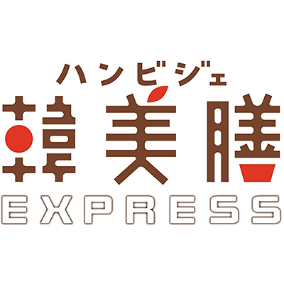 韓美膳EXPRESS