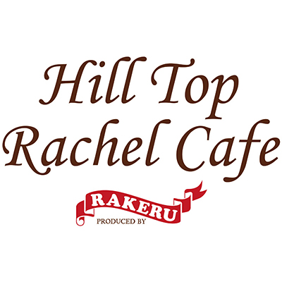 Hill Top Rachel Cafe（ヒルトップ レイチェル カフェ）