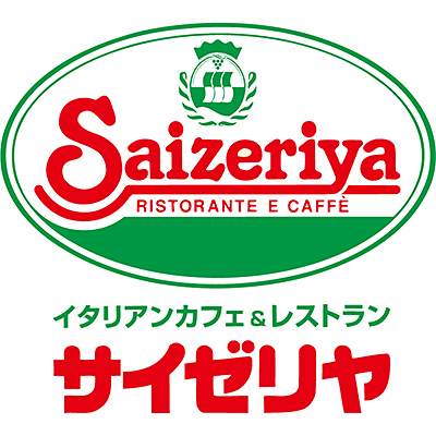 イタリア料理の店 サイゼリヤ