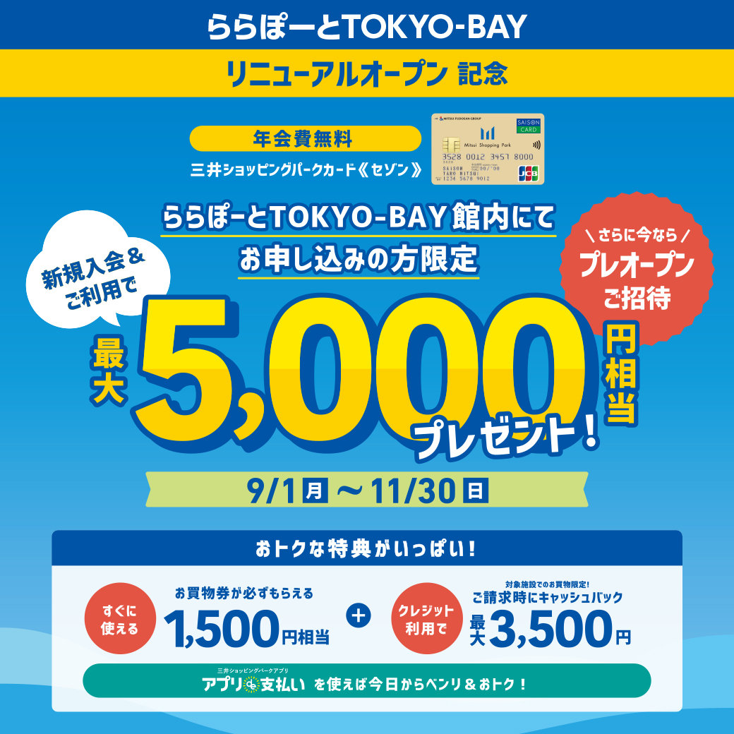 2024年4月からの料金表 お知らせ Midori料金表 ショップカード ロゴと地図とQRコードも掲載できる！ セミオーダーショップカード