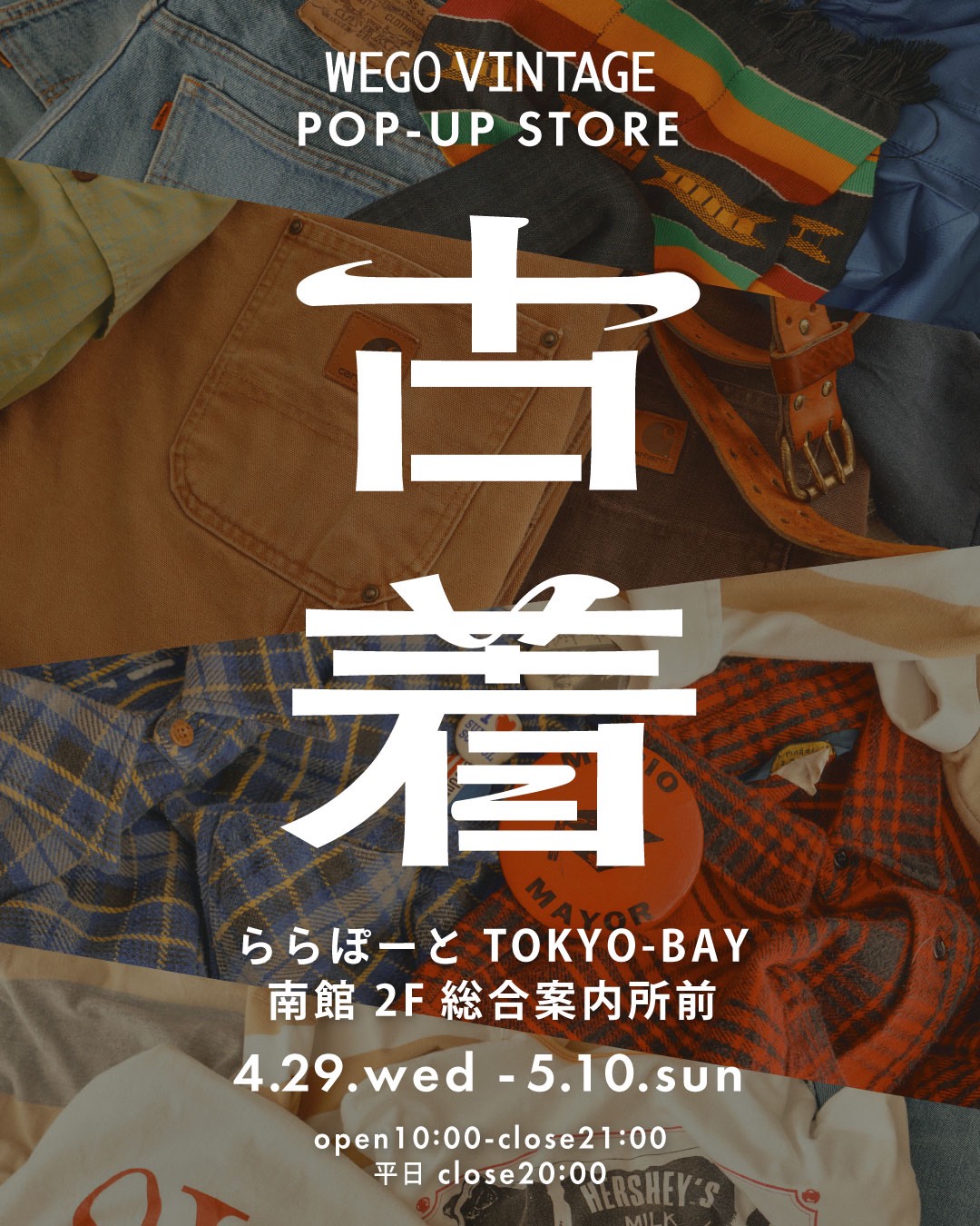 WEGO VINTAGE POPUP STORE | LaLaport TOKYO-BAY