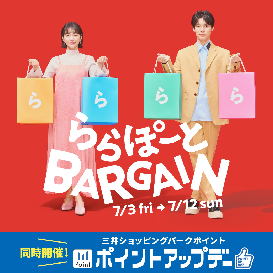Up to 60% OFF] 