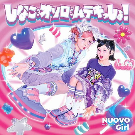 靴 publicimageltd 6739990001.jpg