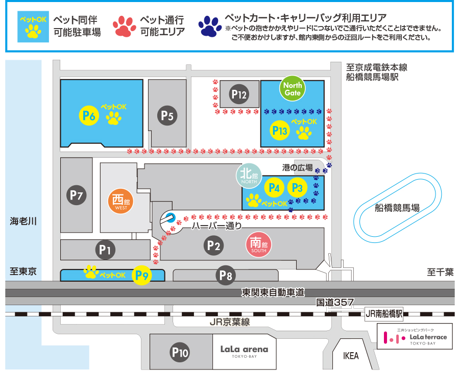 館内ルートマップ