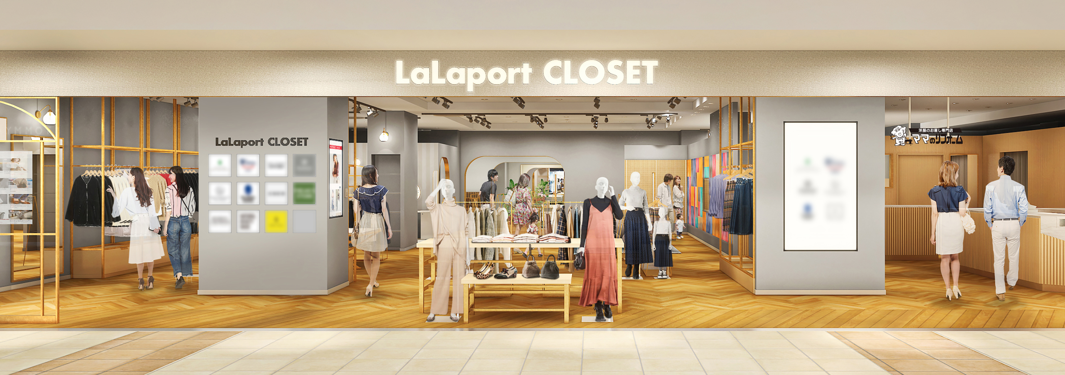 Lalaport Closet ららぽーとtokyo Bay 船橋