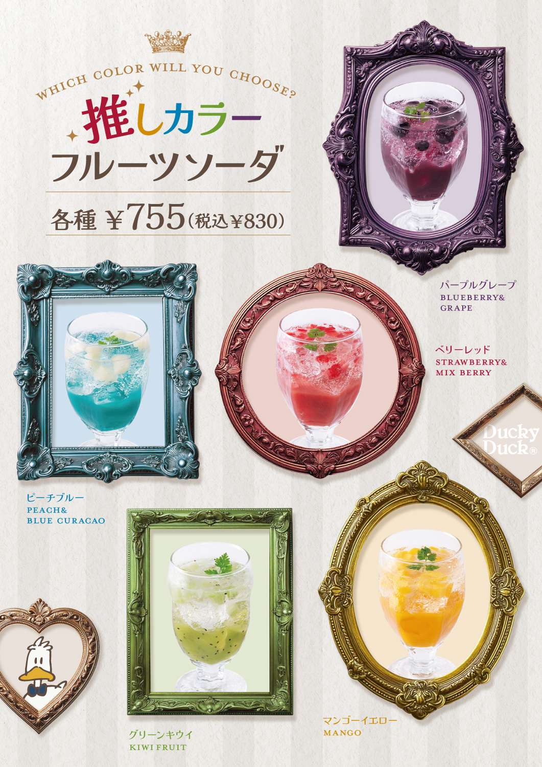 LABOLIBRARY ラボパーティー　まとめ売り LABOLIBRARY ラボパーティーまとめ売り