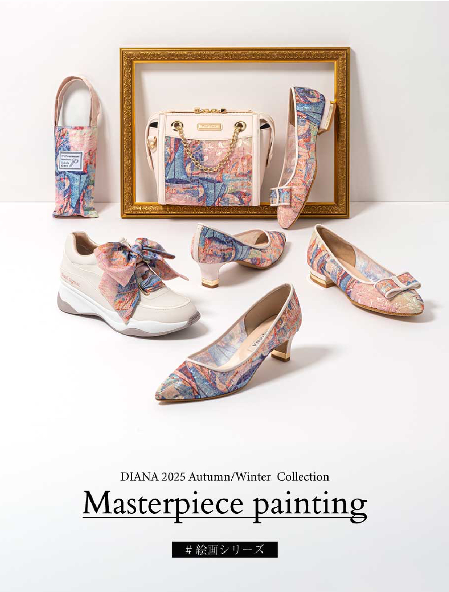 【絵画シリーズ✨】ダイアナ　ポインテッドトゥ　絵画シリーズ　フラット 大ヒットパンプスが再登場！大人可愛いすぎる、ダイアナの「絵画