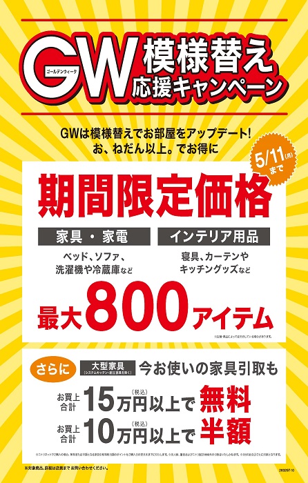 Axis t8311 半額キャンペーン中 期間中の新規お申込みで基本料金10ヵ月間半額キャンペーン｜エネワン