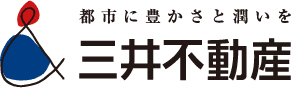 都市に豊かさと潤いを　三井不動産