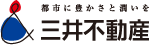 三井不動産