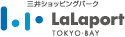 三井ショッピングパーク LaLaport