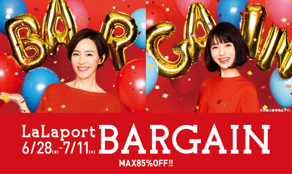 LaLaport BARGAIN 12/28-1/10