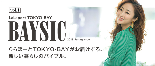 BAYSIC vol.01