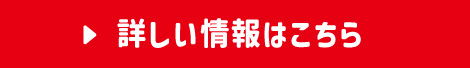 了解更多信息