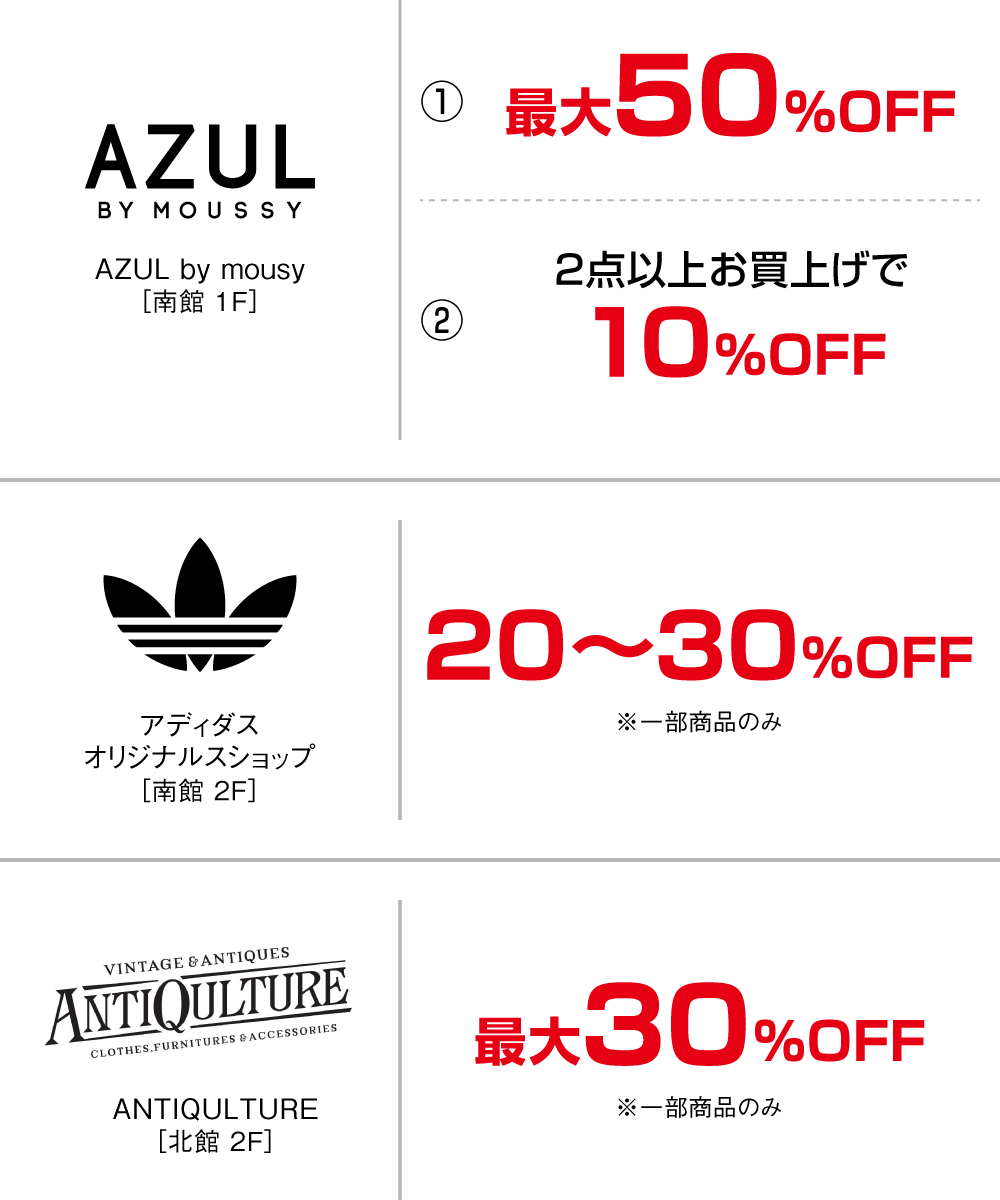 レディス&メンズ