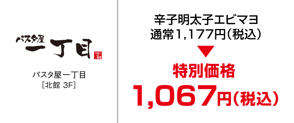 グルメ・フード