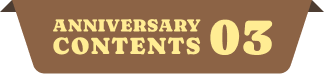 ANNIVERSARY CONTENTS 03