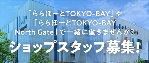 vivit南船桥