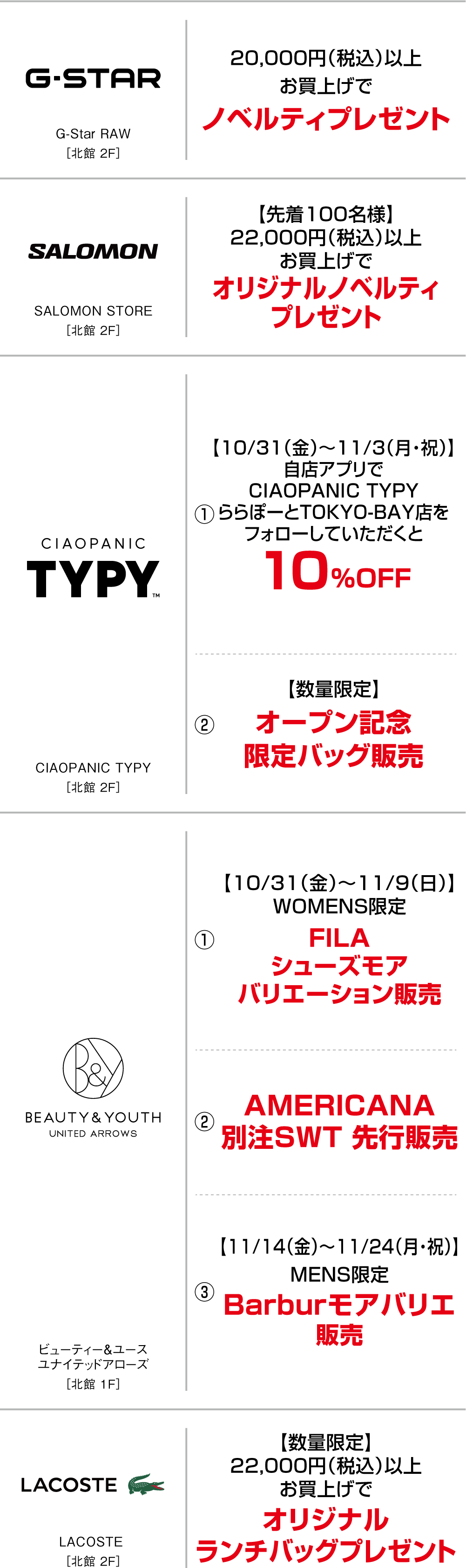 女裝