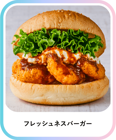 メニュー画像