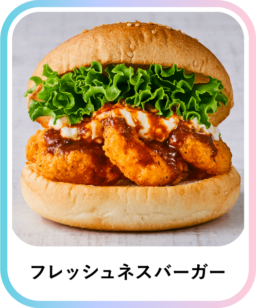 メニュー画像