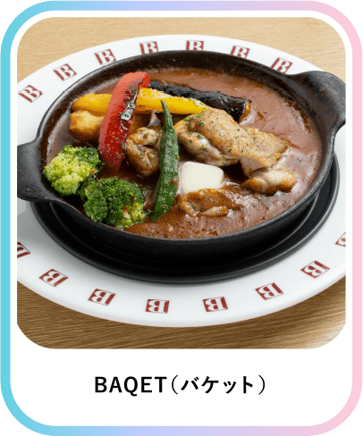 メニュー画像