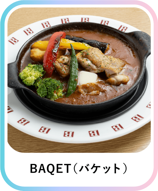メニュー画像