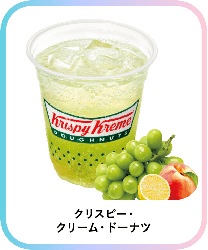 メニュー画像
