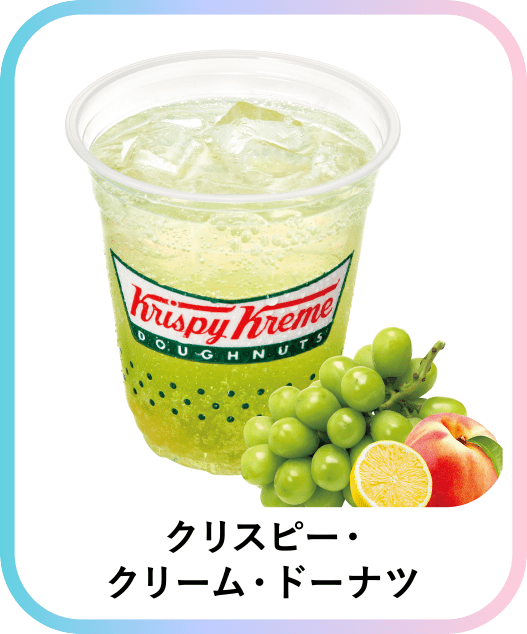 メニュー画像