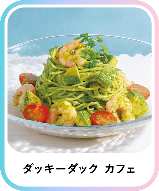 メニュー画像
