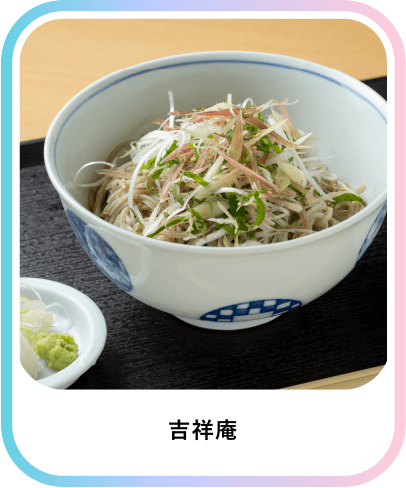 メニュー画像