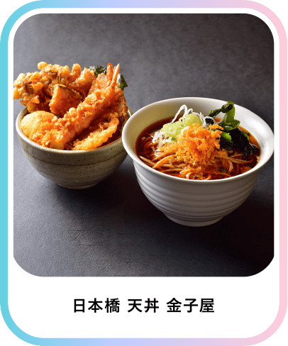 メニュー画像