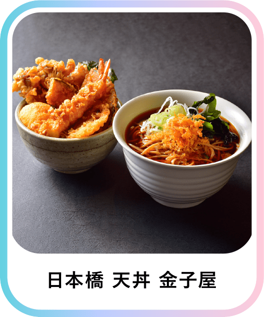 メニュー画像