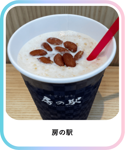 メニュー画像