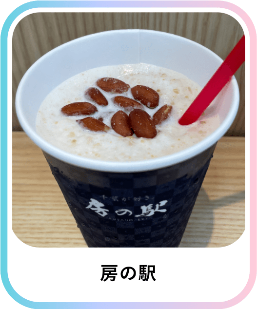 メニュー画像