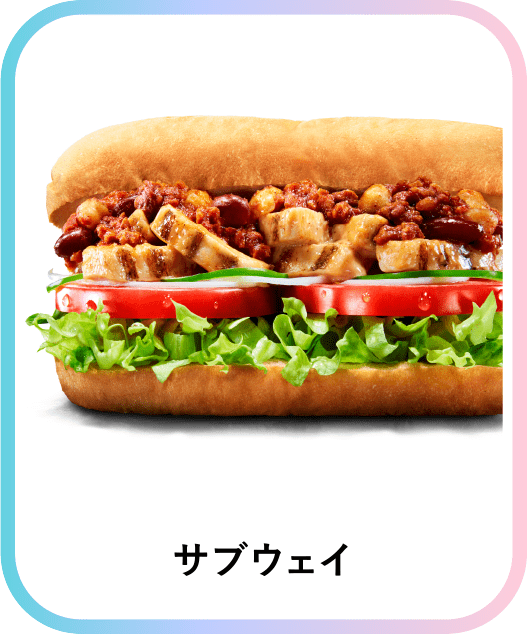 メニュー画像