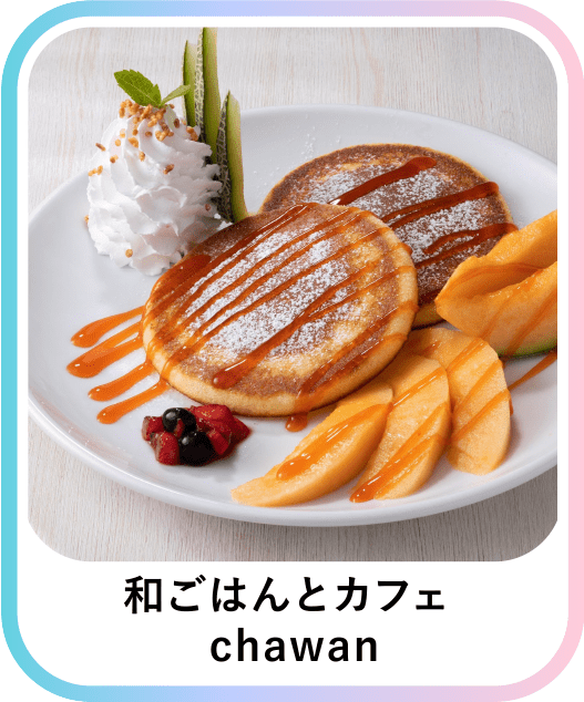 メニュー画像