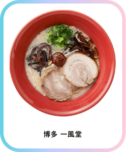 メニュー画像