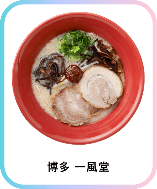 メニュー画像