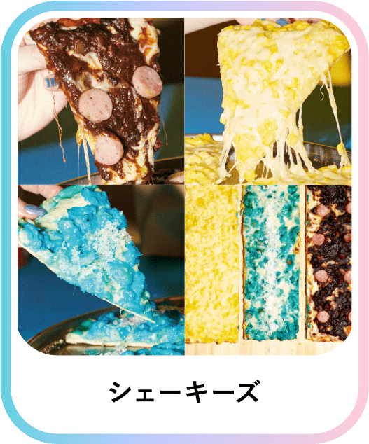 メニュー画像