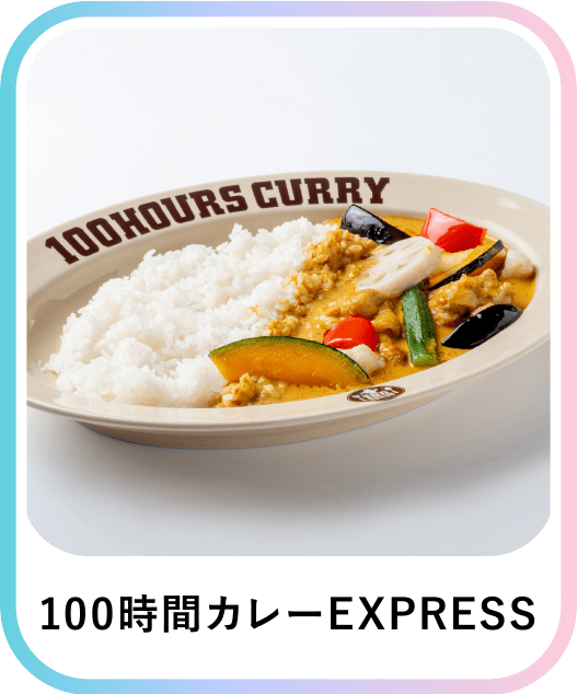 メニュー画像